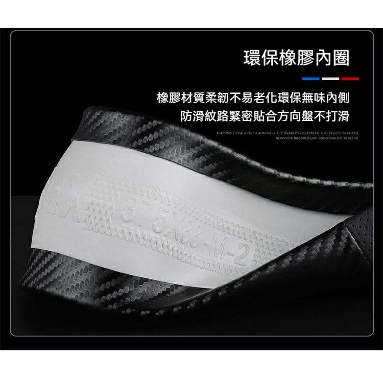 馬自達MAZDA 碳纖維方向盤套 馬3馬5馬6 CX3 CX4 CX5方向盤把套 方向盤保護套 8