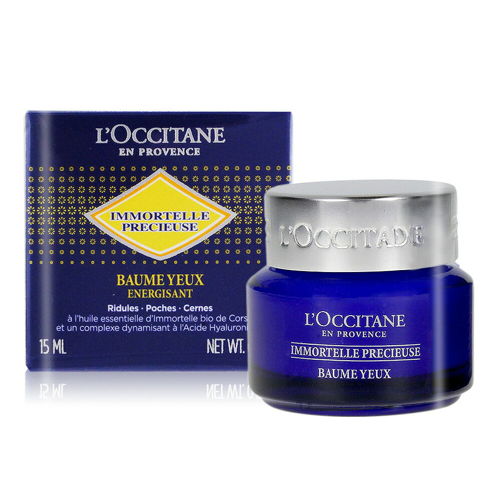 L'Occitane 歐舒丹 蠟菊精華眼霜 15ml 眼周保養 眼周滋潤 保濕修復 附發票 【心心哈德】現貨 全館499超取免運｜全場下殺★滿額再享折扣