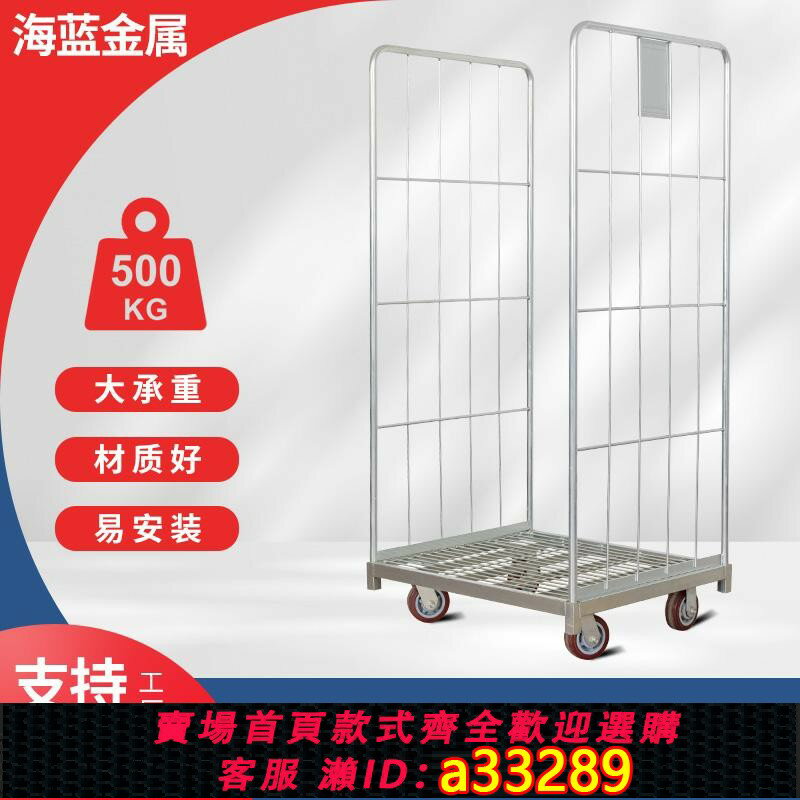【臺灣公司 可開發票】二門電鍍加密可折疊物流臺車可移動超市搬運理貨揀貨車快遞周轉車