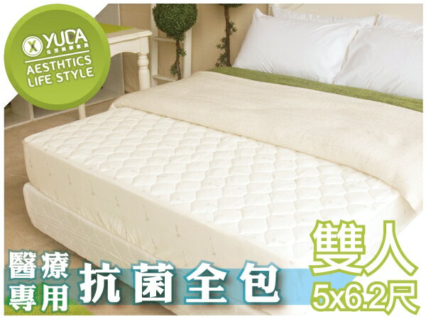 保潔墊【YUDA】CP02 防螨保潔墊 單大3.5尺.雙人5尺.雙大6尺 《新絲防螨布》 抗菌防螨/床包/可換洗/防潑水 台灣製造