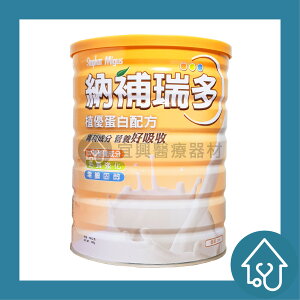 納補瑞多 植優高蛋白配方 (香草) 700g/罐