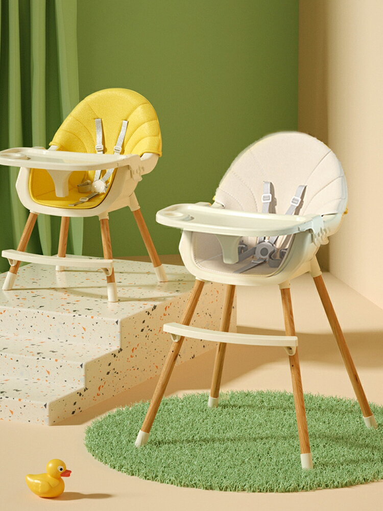 寶寶餐椅嬰兒吃飯便攜座椅家用學坐椅多功能椅子防側翻兒童餐桌椅