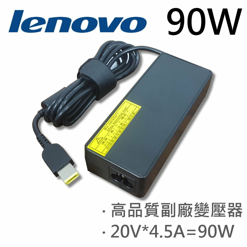 LLENOVO 90W 變壓器 ThinkPad l440 l540 W550 W550S T550 T450 T450S T540P Yoga E431 E440 E531 E540 G500 G400 G45 T440 T540 X230S X240 X1C S3 S5 Z500 W540 IdeaPad S440 S500 S540 TOUCH