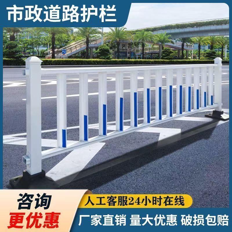 免運 開票 公司貨 市政道路護欄馬路人行道防撞安全柵欄圍欄鋅鋼護欄交通公路隔離網 快速出貨
