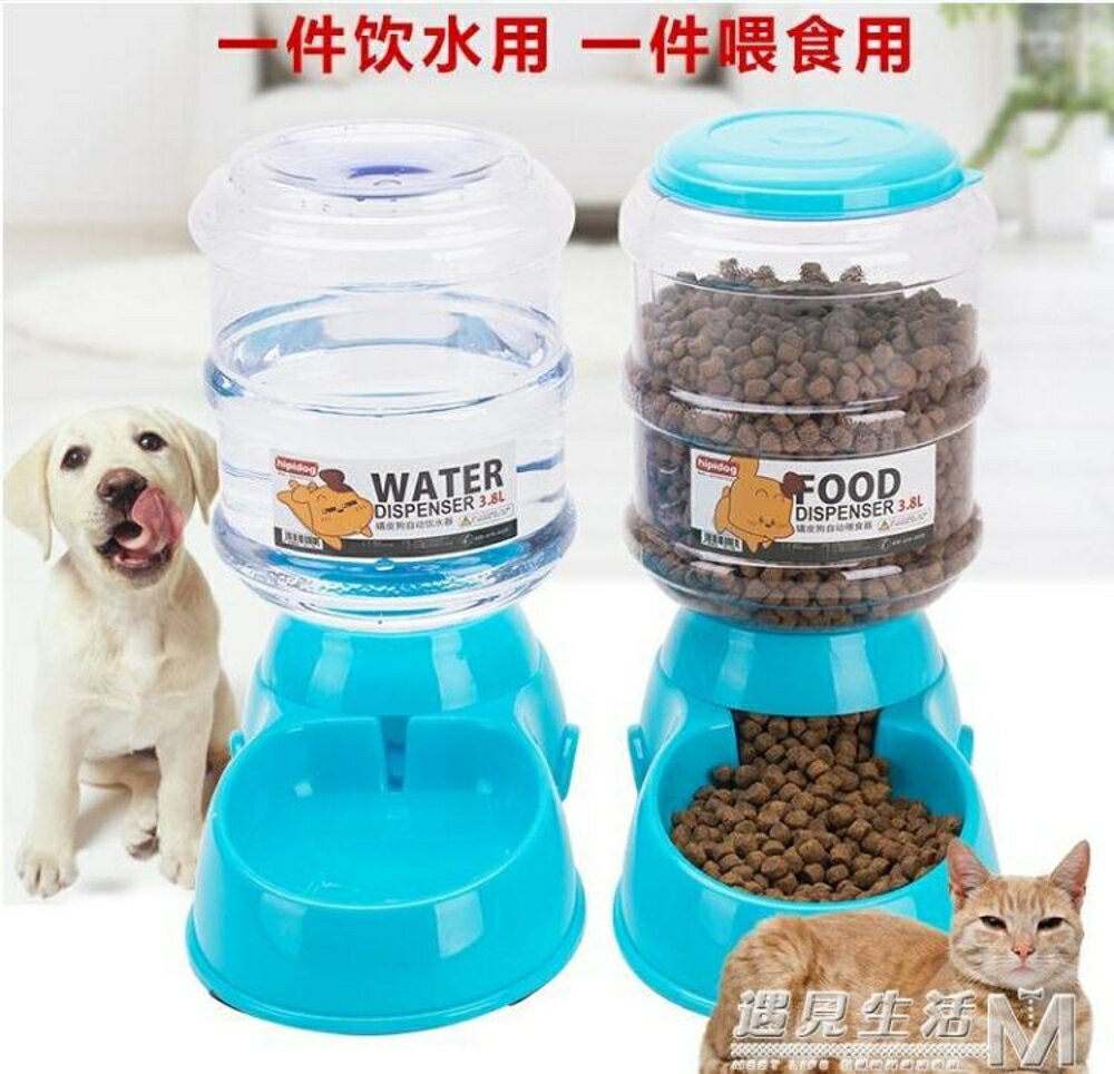 狗狗飲水器自動餵食器防滑耐摔大型犬金毛拉布拉多喝水器寵物用品 全館免運