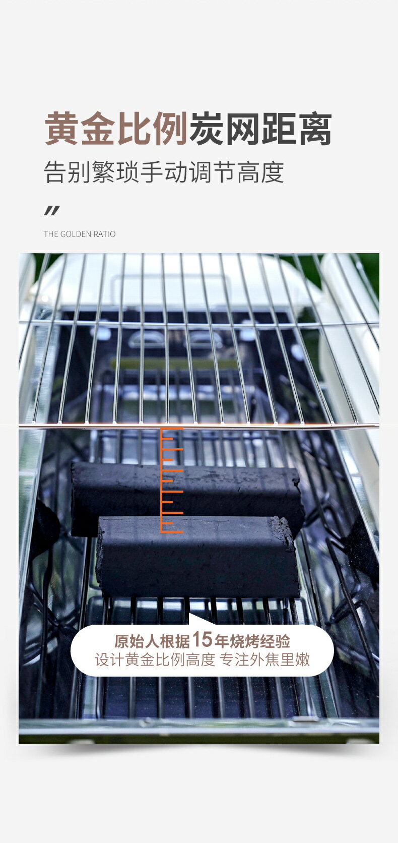 原始人戶外燒烤架燒烤爐家用燒烤無煙工具用品烤肉爐子烤串爐加厚 小山好物嚴選 3