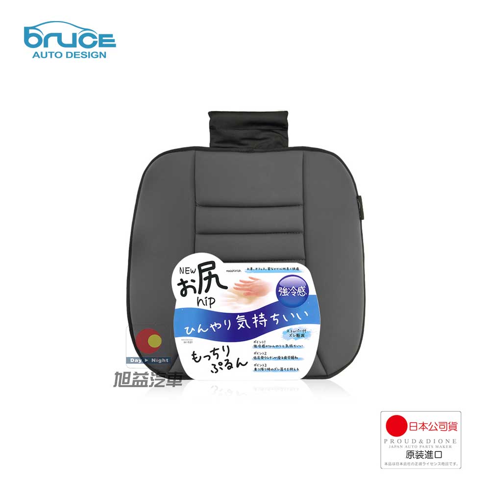 DIONE究極涼感癒坐墊 DC521