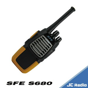 SFE S680 業務型 免執照無線電對講機 (單支入)
