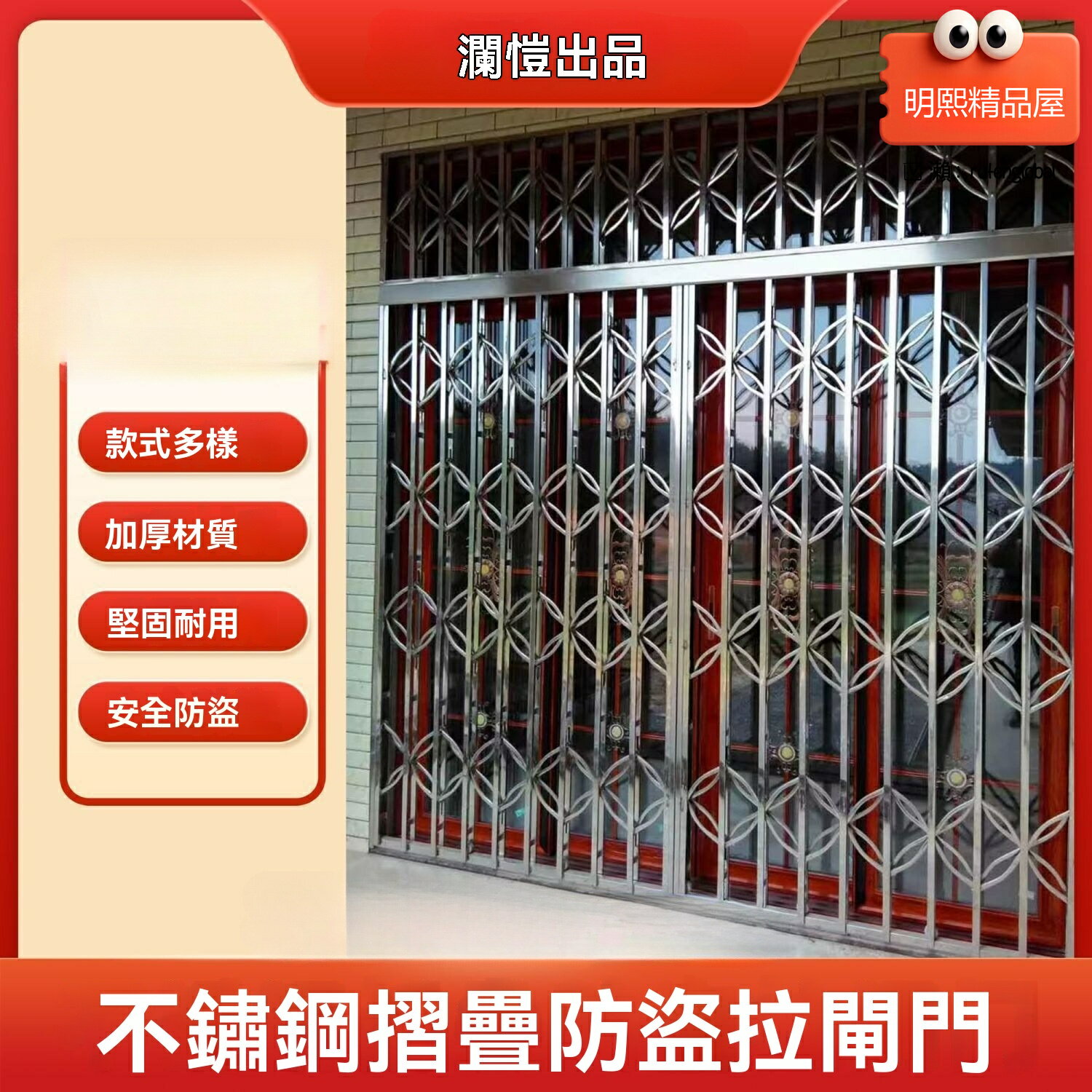 【防盜通風】不鏽鋼拉閘門 鐵藝門 格柵門 摺疊門 推拉門 伸縮門 加厚材質 防鏽耐用 陽臺庭院商鋪通用