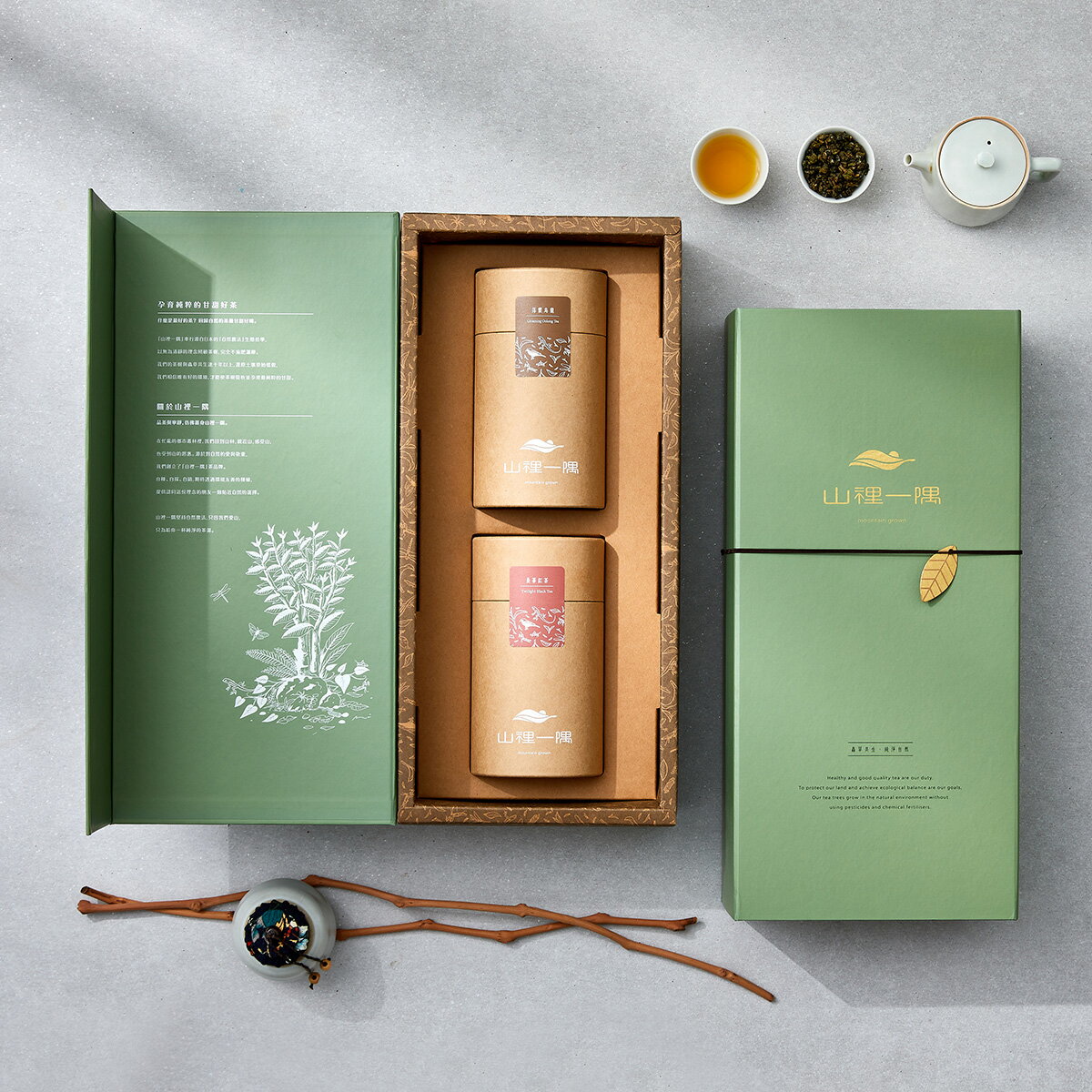 【自然農法茶葉】禮盒 任選雙茶罐 南投純淨蜜香好茶 通過SGS481項檢驗合格