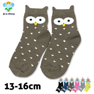【衣襪酷】造型襪口 童襪 貓頭鷹款 台灣製 芽比 YABY
