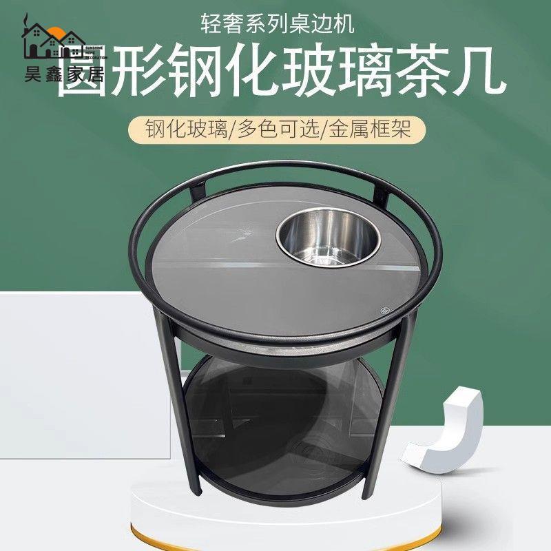 工廠直銷 免運 可移動茶几桌 小推車 客廳沙發邊幾 邊桌 麻將機茶幾棋牌室專用帶煙缸茶水架麻將桌邊幾可移動雙層圓茶水桌全館八折 店長推薦 h5616