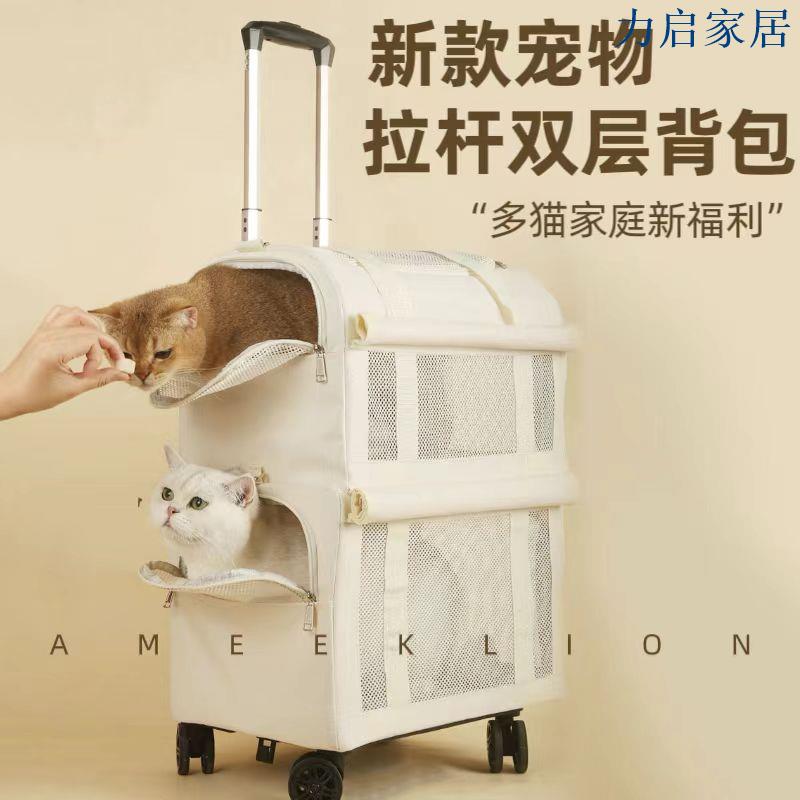雙層貓咪外出拉桿箱兩只貓包寵物推車大容量狗狗可折疊便攜寵物包