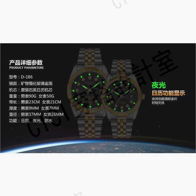 時尚鋼帶男手錶 新款防水手錶 高檔金錶男錶 夜光日曆間金手錶男生【亞德機械五金家居】 7