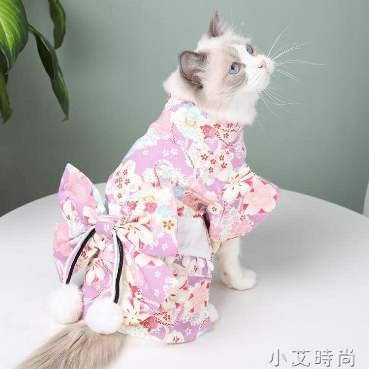 寵物貓咪衣服小型狗狗可愛網紅日系和服秋冬全棉保暖漢服 領券更優惠