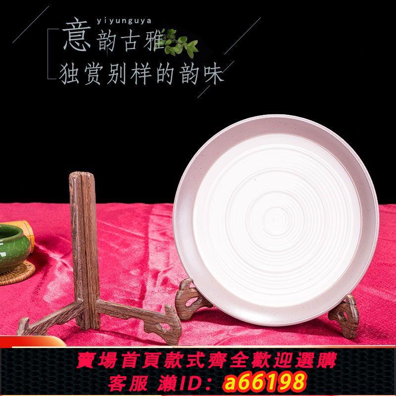 【臺灣公司 可開發票】普洱茶餅架子盤子支架托架實木裝飾盤架託相框工藝品瓷盤架擺件架