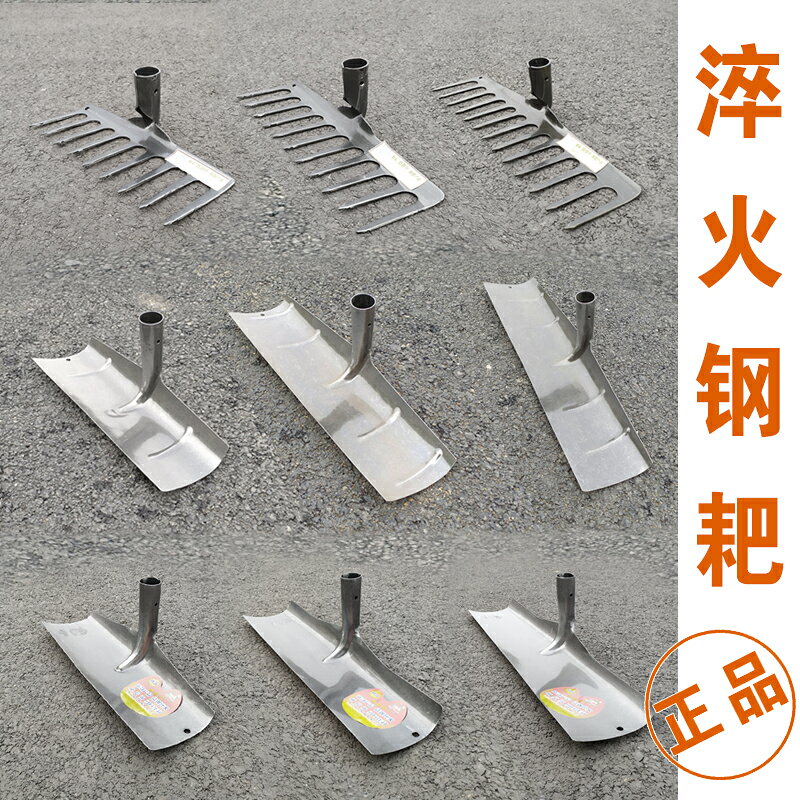 混凝土耙子水泥耙子平土爬花園工具曬稻谷平沙耙鐵扒子平整土地
