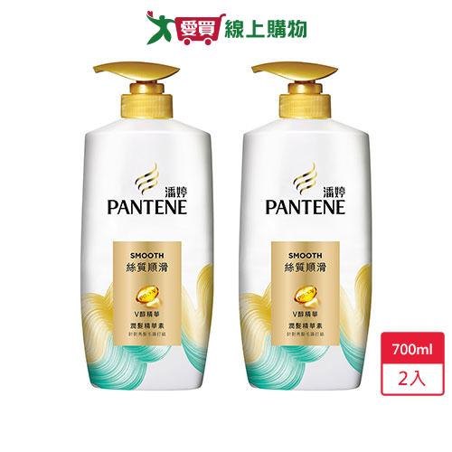 潘婷絲質順滑潤髮精華素700ml x 2入【愛買】