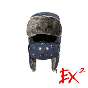 【EX2德國】保暖雷鋒帽『黑』368020