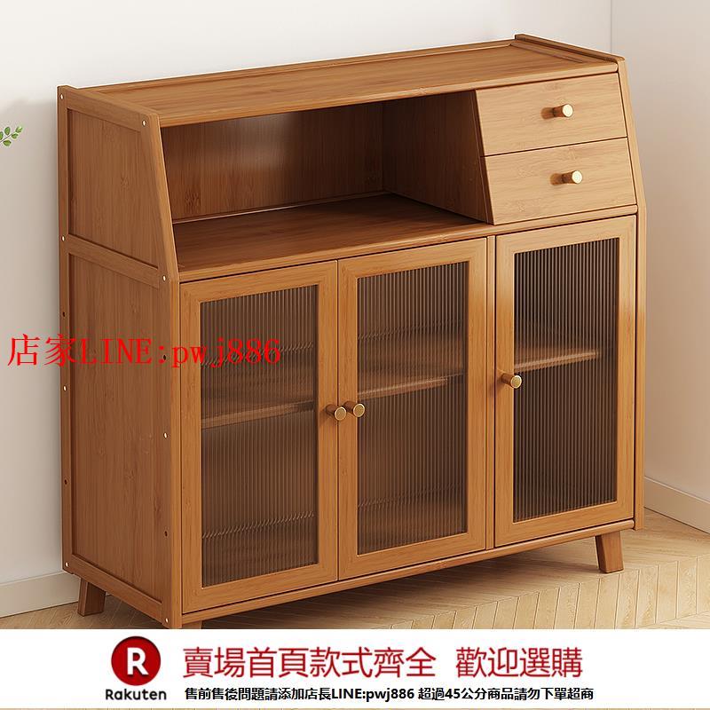 【臺灣公司優質服務】餐邊櫃靠墻一體儲物櫃多功能家用客廳中式餐櫃茶水櫃廚房楠竹櫥櫃