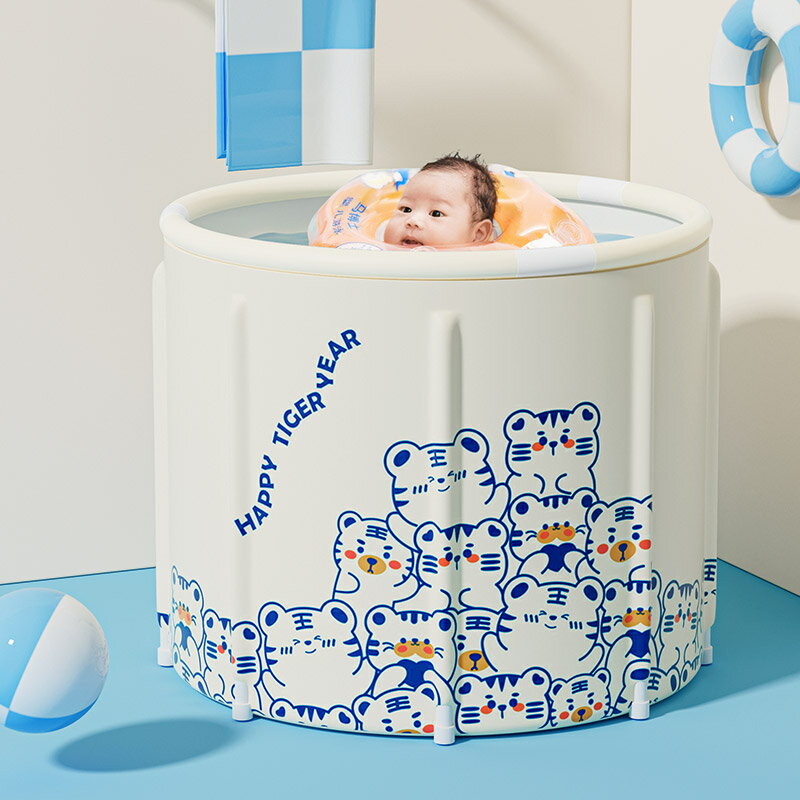 兒童洗澡桶 浴盆 浴缸 嬰兒游泳桶 沐浴桶 家用寶寶大人可折疊泡澡桶 全館免運