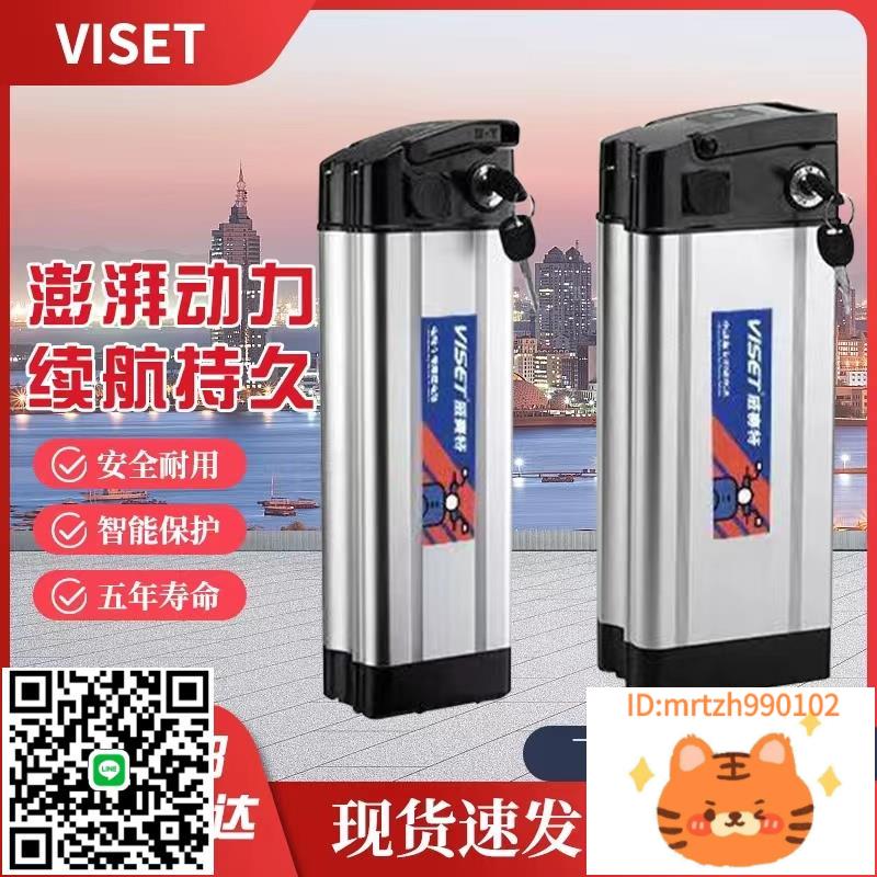 代駕電動車鋰電池48V20AH折疊自行車36V銀魚海霸通用款可拆卸電瓶-時尚精品