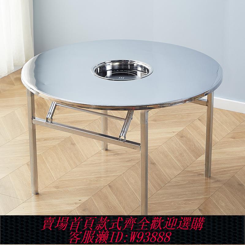 {臺灣公司貨 可打統編}不銹鋼折疊烤肉桌商用擺攤電磁爐一體火鍋桌卡磁爐烙鍋圓桌打邊爐