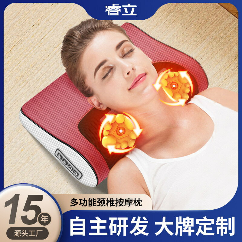頸椎按摩枕 電動按摩器 頸部肩頸按摩儀 多功能頸椎枕頭 全身按摩 肩頸按摩器 腰背按摩器 電動揉捏按摩神器