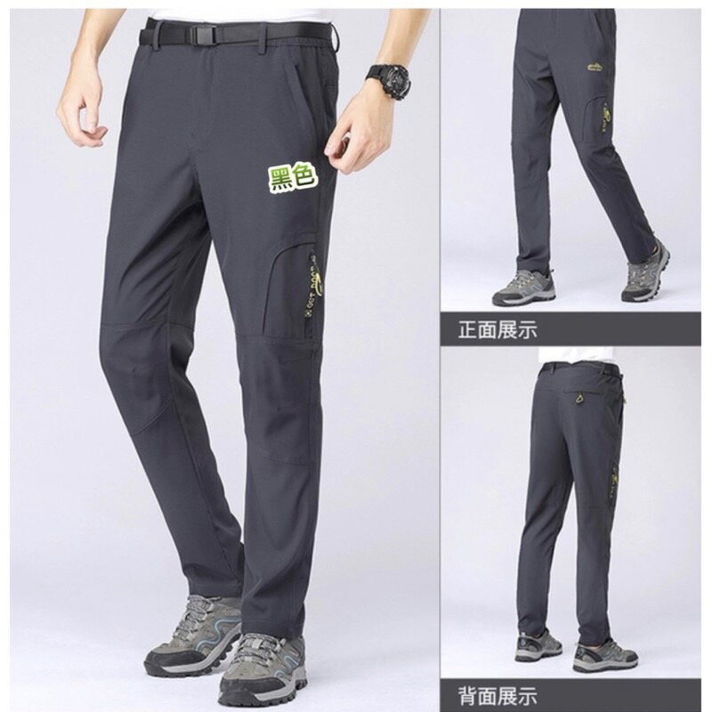 JKSM 工作褲 工裝褲 休閒褲 登山褲 衝鋒褲 台灣現貨 長褲M~5XL長褲 機能褲 速乾褲 彈力褲 防風褲 運動褲 | 韓式著衣直營店 ...