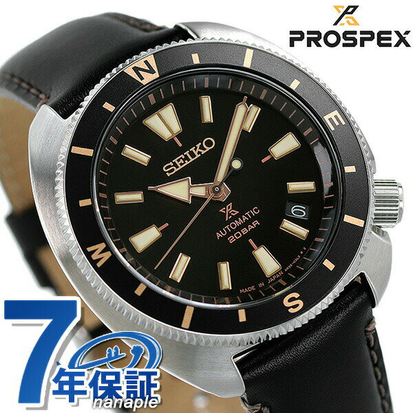 SEIKO プロスペックス フィールドマスター SBDY103 - 腕時計(アナログ)