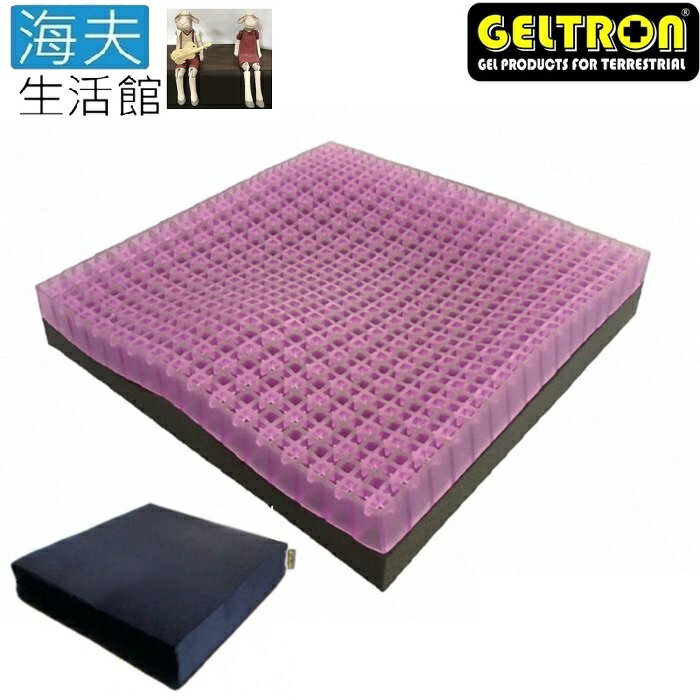 【海夫生活館】日本原裝 Geltron 3D 立體 凝膠坐墊 舒壓坐墊 (GTC1M3D)
