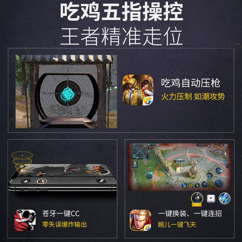 {保固一年 可打統編}飛智黃蜂2背鍵版單手游戲手柄吃雞神器一鍵換裝黃蜂2pro游戲手柄 1