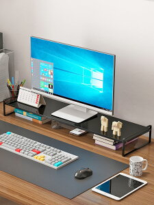 辦公室電腦桌面增高架桌上書桌臺式顯示器收納隔板置物架工位-快速出貨