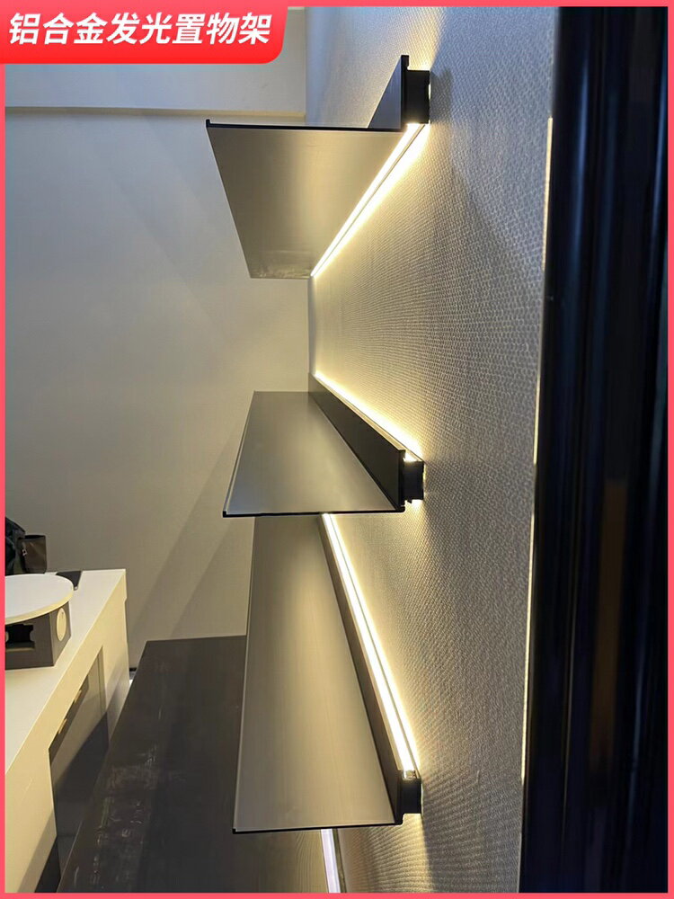 鋁合金置物架LED內置發光活動層板掛壁式書架儲物架墻面書架簡約