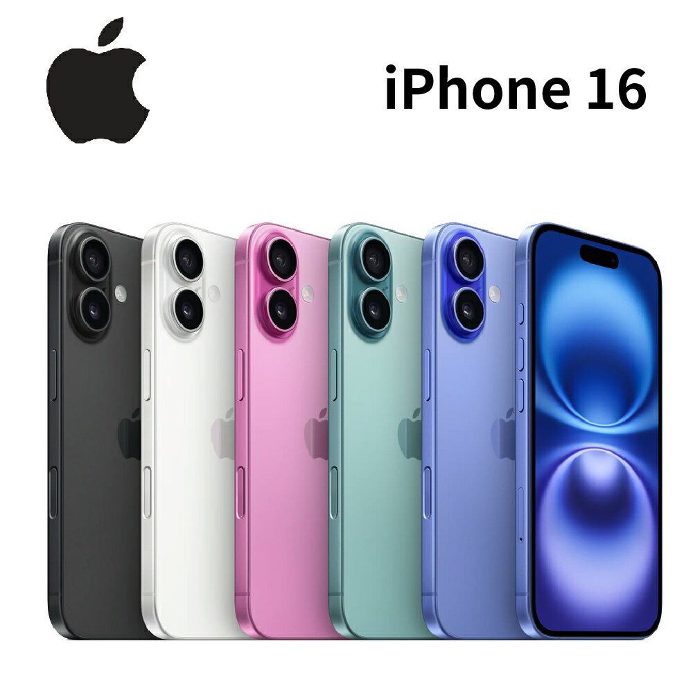 Apple iPhone 16 6.1吋 AI 應用 相機控制鍵 A18仿生晶片【cube卡APP下單享6%回饋】