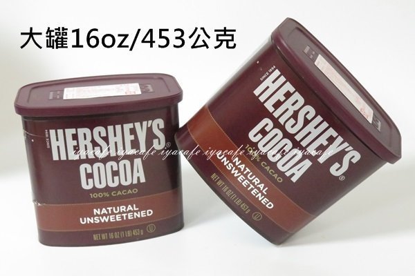 附發票-愛鴨咖啡-HERSHEY'S 100% 無糖可可粉 賀喜可可粉16oz 好時可可粉 453g 買3罐送奶粉匙1支