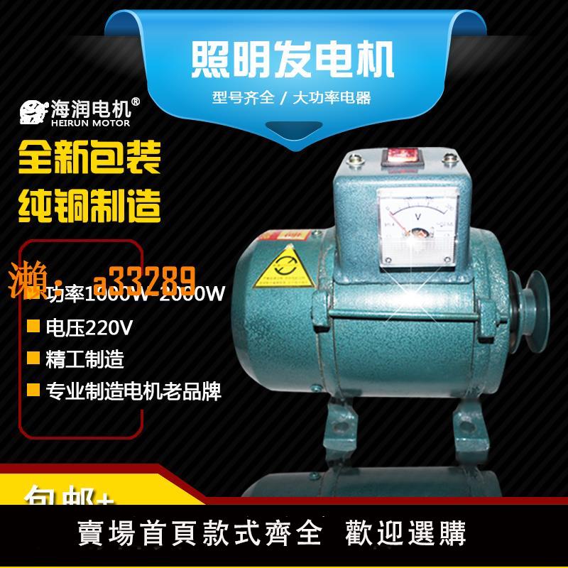 【保固兩年】皮帶式 220V柴油機 照明發電機1000W小型發動機家用純銅線汽油機