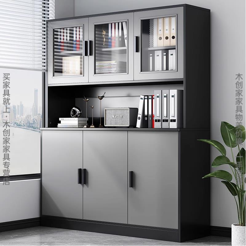 辦公室檔案資料櫃 文件櫃辦公櫃子資料櫃置物櫃儲物櫃辦公室書櫃收納櫃落地檔案櫃