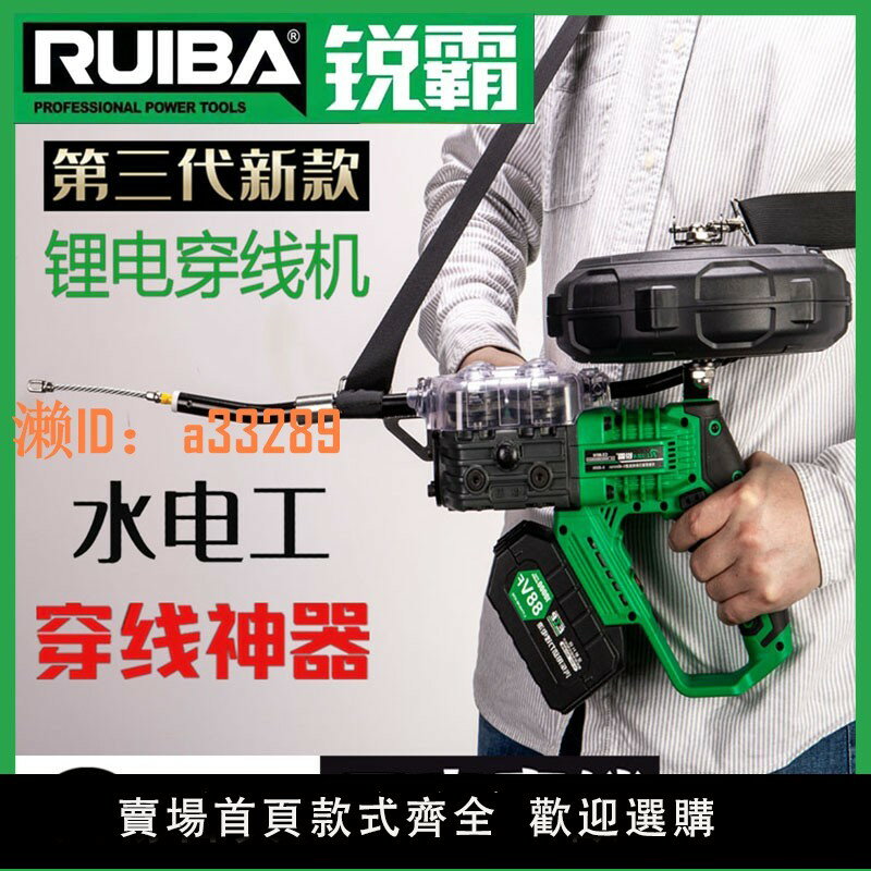 【可開發票】銳霸穿線神器電工穿線機多功能自動暗管拉線器彈簧穿線工具引線器