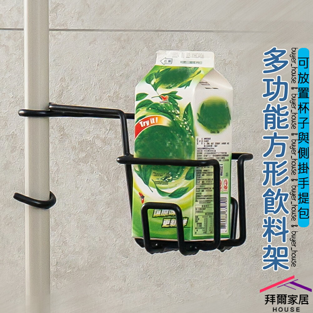 【拜爾家居】實木腳收納置物架 臺灣製造 木質收納架 森林系實木腳收納架 小桌子 迷你 小架子 置物架 整理架 展示架
