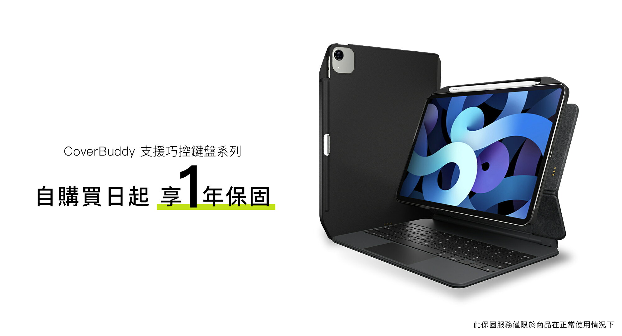 SwitchEasy 磁吸 平板保護殼 保護套 皮套 iPad Pro 12.9 吋 2020 2018 年 2 SwitchEasy 磁吸 平板保護殼 保護套 皮套 iPad Pro 12.9 吋 2020 2018 年 2