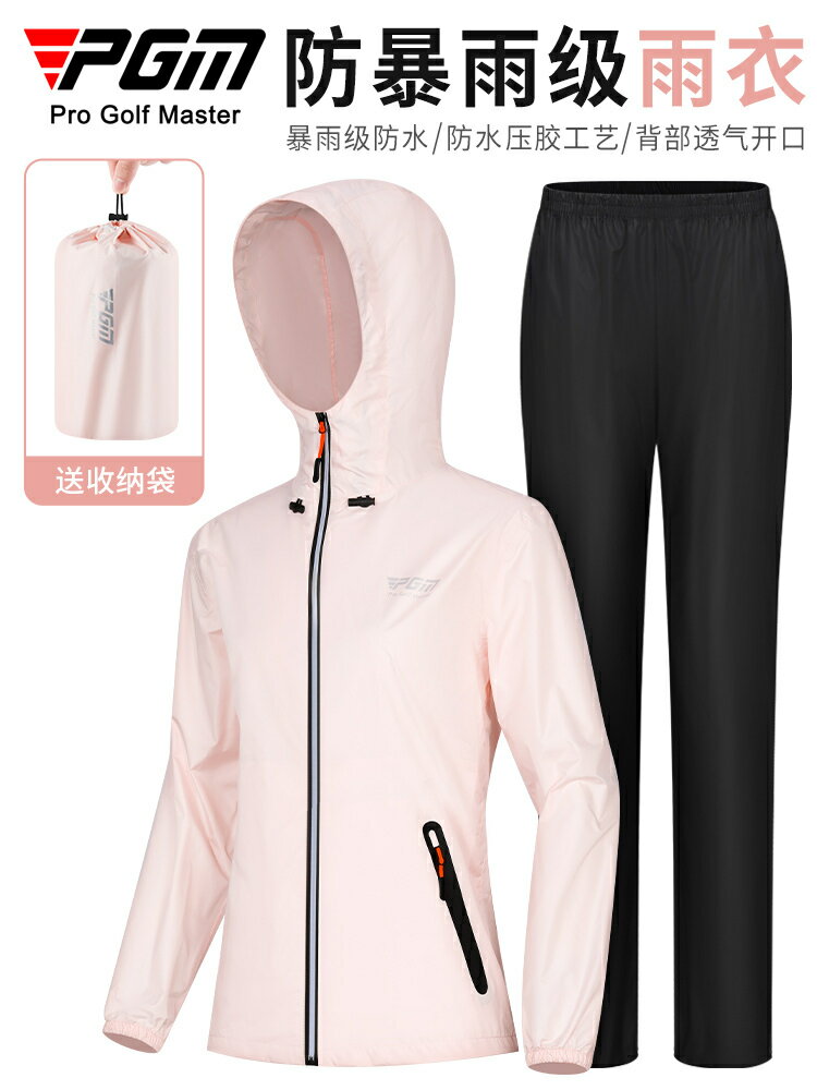 高爾夫雨衣女士 專用套裝透氣薄款戶外雨具防水外套褲子