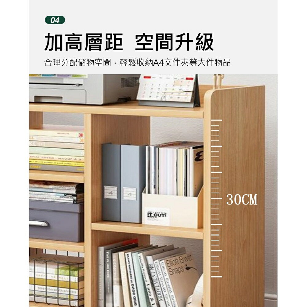 【AOTTO】開放式帶輪收納櫃收納推車(辦公櫃 置物櫃 收納櫃 文件櫃) 6