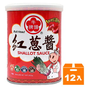 牛頭牌 紅蔥醬 360g (12入)/箱【康鄰超市】