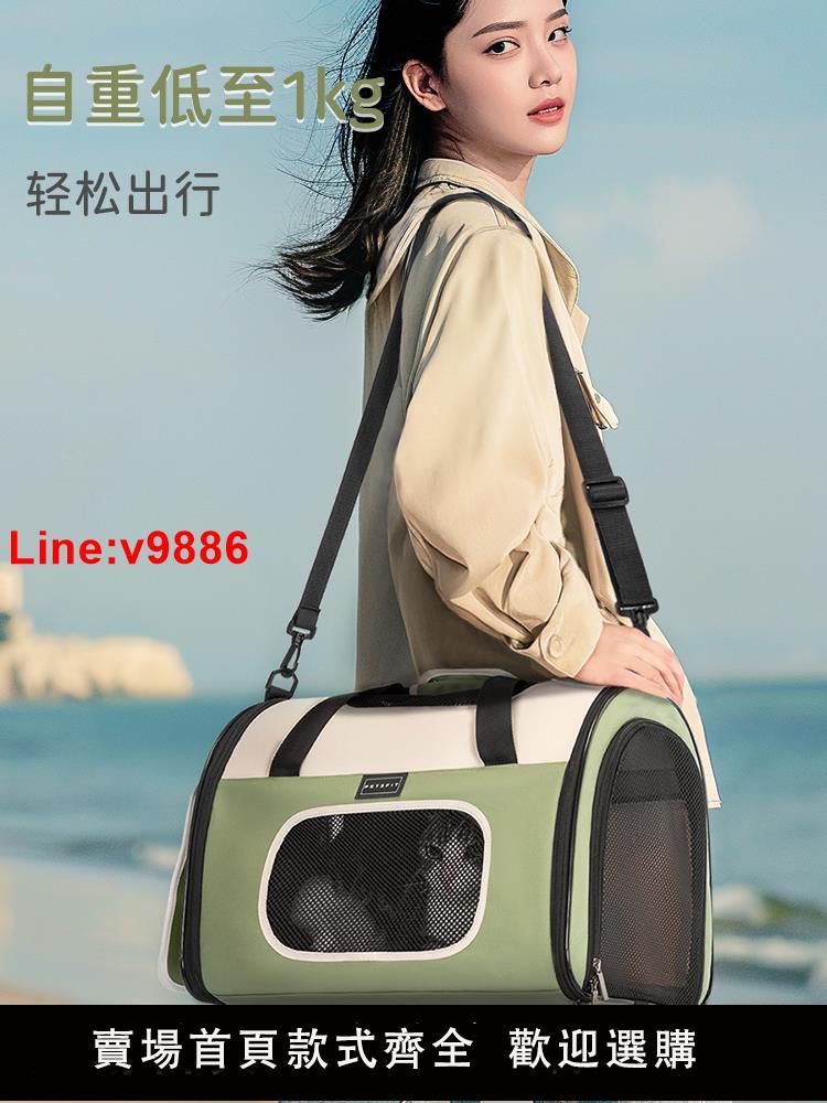 【臺灣公司 超低價】petsfit寵適貓包便攜外出包輕便揹包大空間貓咪寵物包狗狗手提式