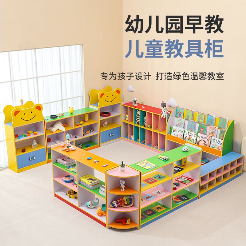 免運/可開發票 幼兒園書包櫃子兒童儲物櫃玩具櫃鞋櫃轉角櫃木區域收納櫃置物書架 快速出貨