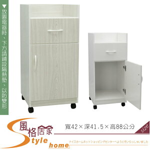 《風格居家Style》(塑鋼家具)1.3尺雪松碗盤櫃/餐櫃 256-02-LKM