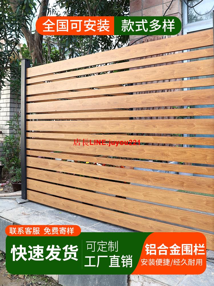 鋁合金塑木護欄庭院鋁藝鐵藝陽臺別墅圍欄柵欄欄桿室外上海安裝墻