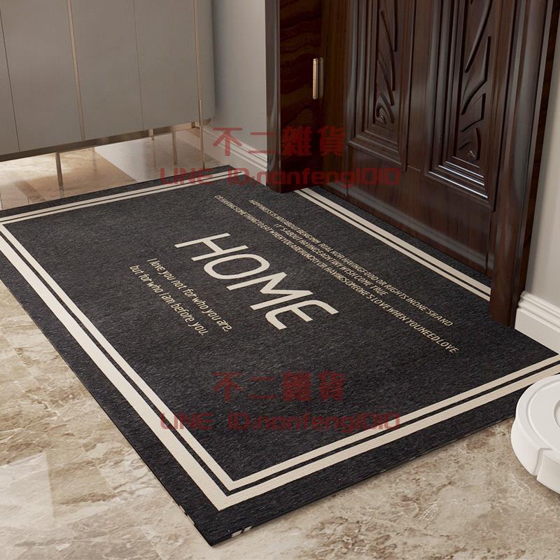 門口地毯門墊地墊入戶門蹭土墊子家用廚房腳踏墊【不二雜貨】