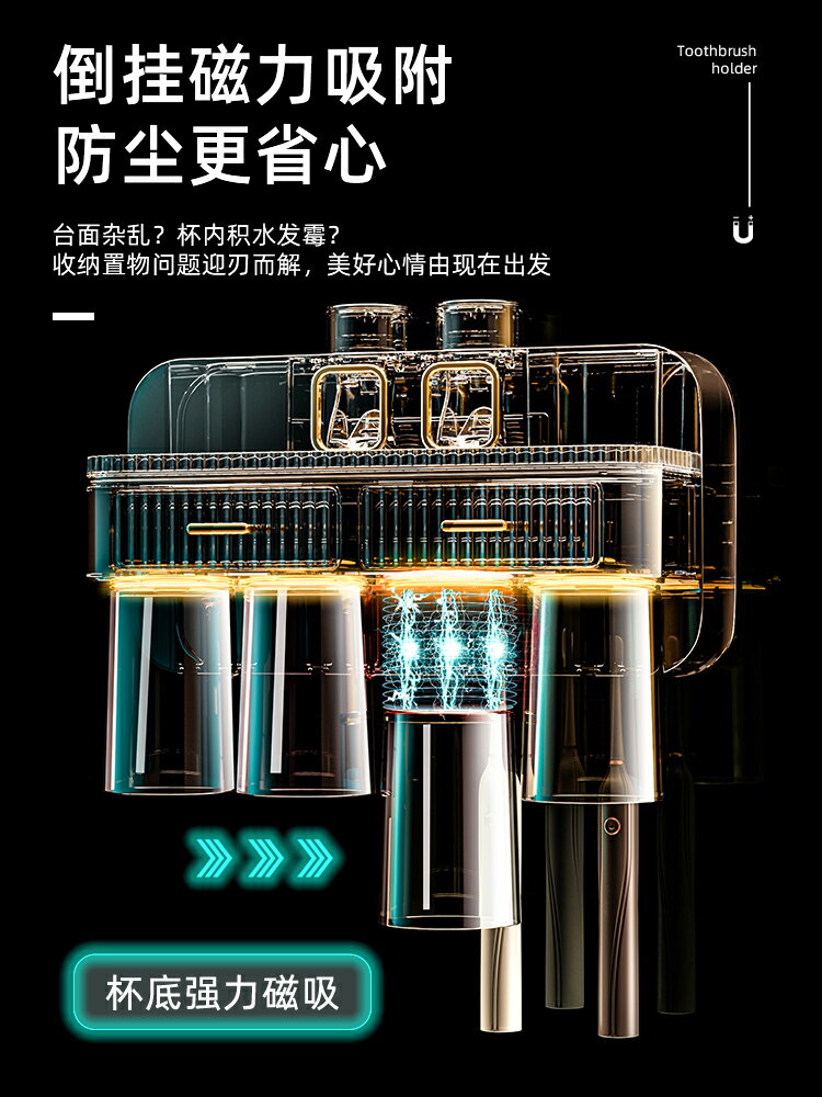 牙刷置物架免打孔電動漱口廁所收納衛生間壁掛式架子牙缸家庭套裝